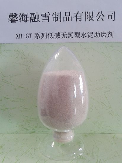 贵州XH-GT型固体复合水泥助磨剂
