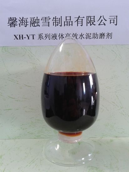 贵州XH-YT系列液体水泥助磨剂