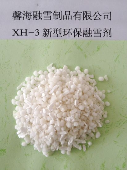 贵州XH-3型环保融雪剂