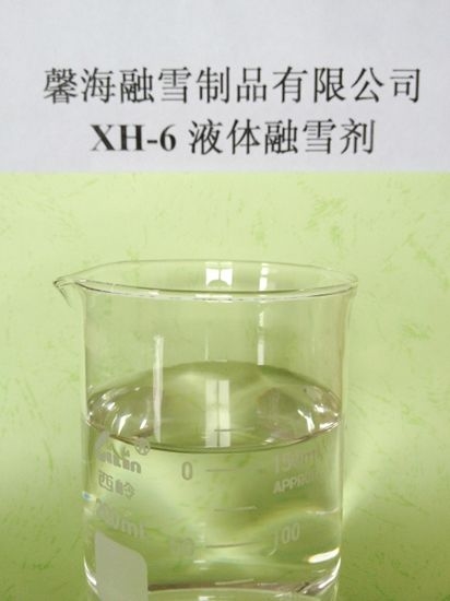 贵州XH-6型环保融雪剂