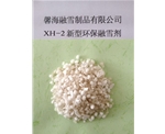 贵州XH-2型环保融雪剂